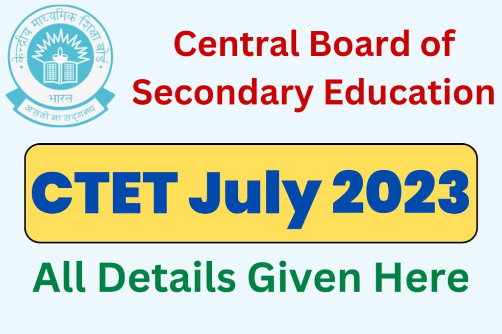CTET July 2023 Online Form