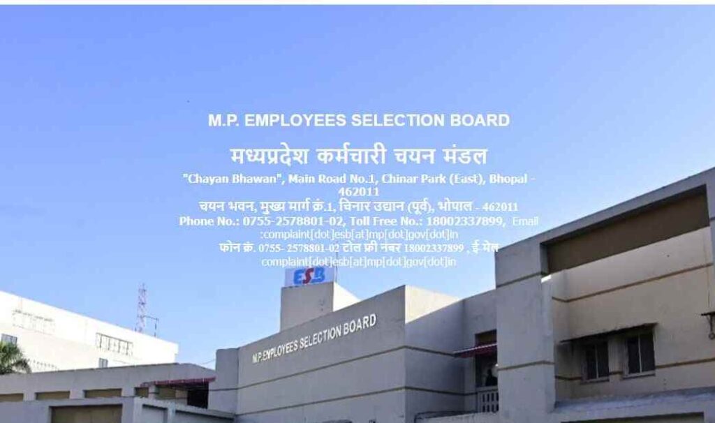 MP High School Selection Test HSTST Online Form 2023