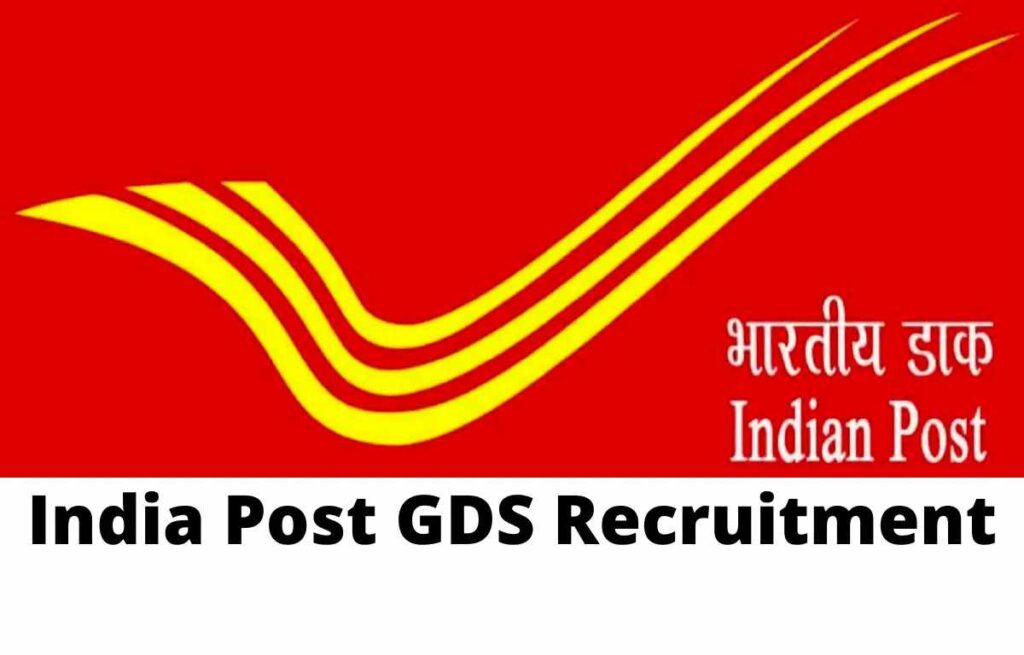 India Post GDS Online Form 2023