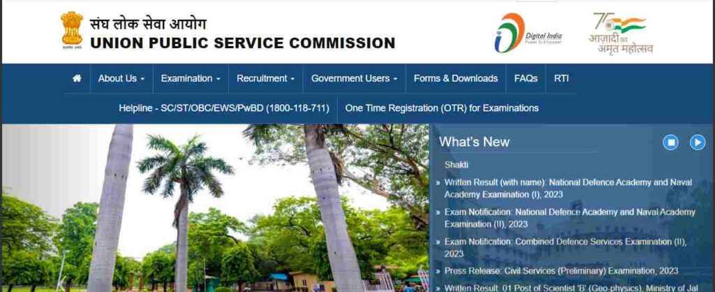 UPSC NDA II Online Form 2023
