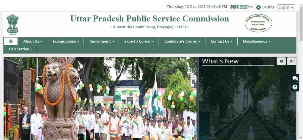 UPPSC Pre 2025 Apply Online