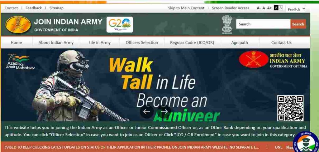 Army Agniveer CEE Online Form 2025