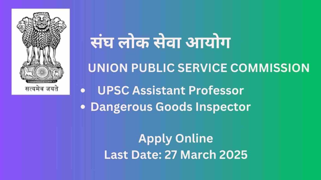 UPSC Assistant Professor Online Form 2025