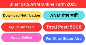 Bihar SHS ANM Online Form 2025