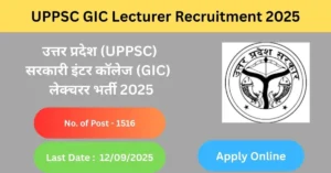 UPPSC GIC Lecturer Recruitment 2025