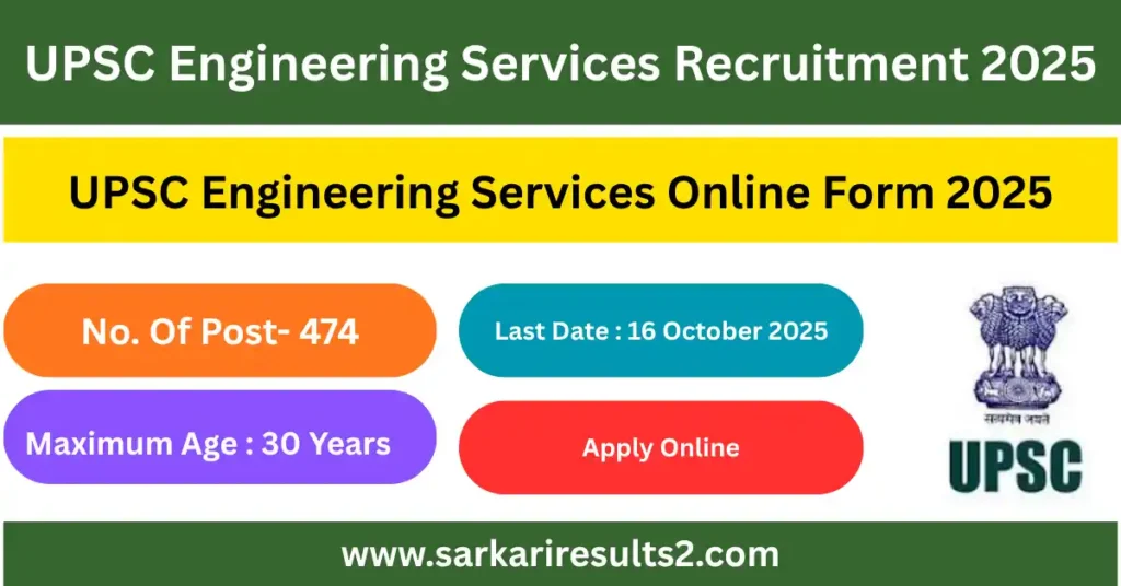 UPSC Engineering Services Recruitment 2025